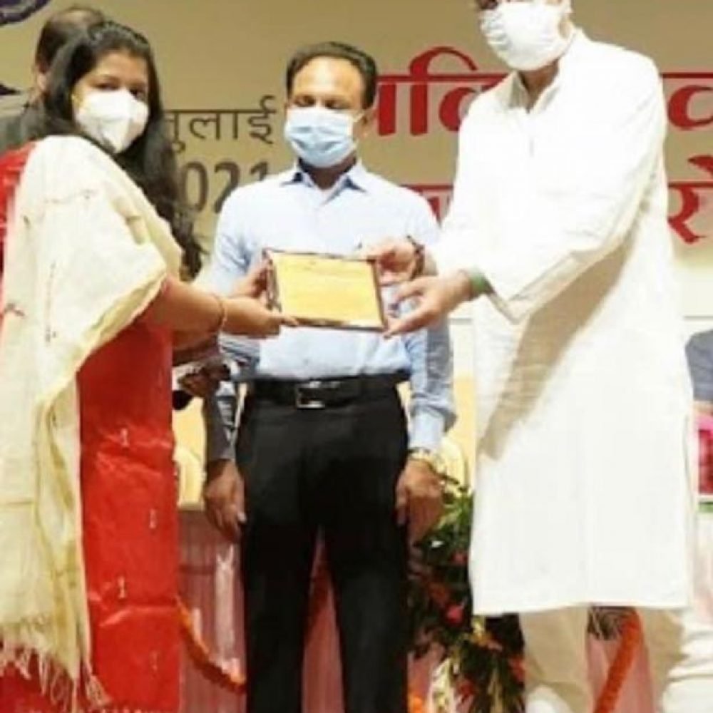 Awarded by Health minister